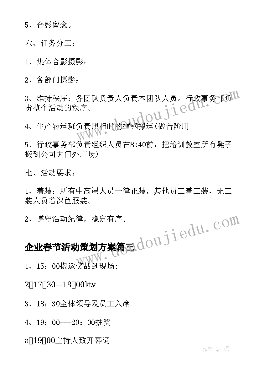 最新结婚时整新郎的保证书(汇总8篇)