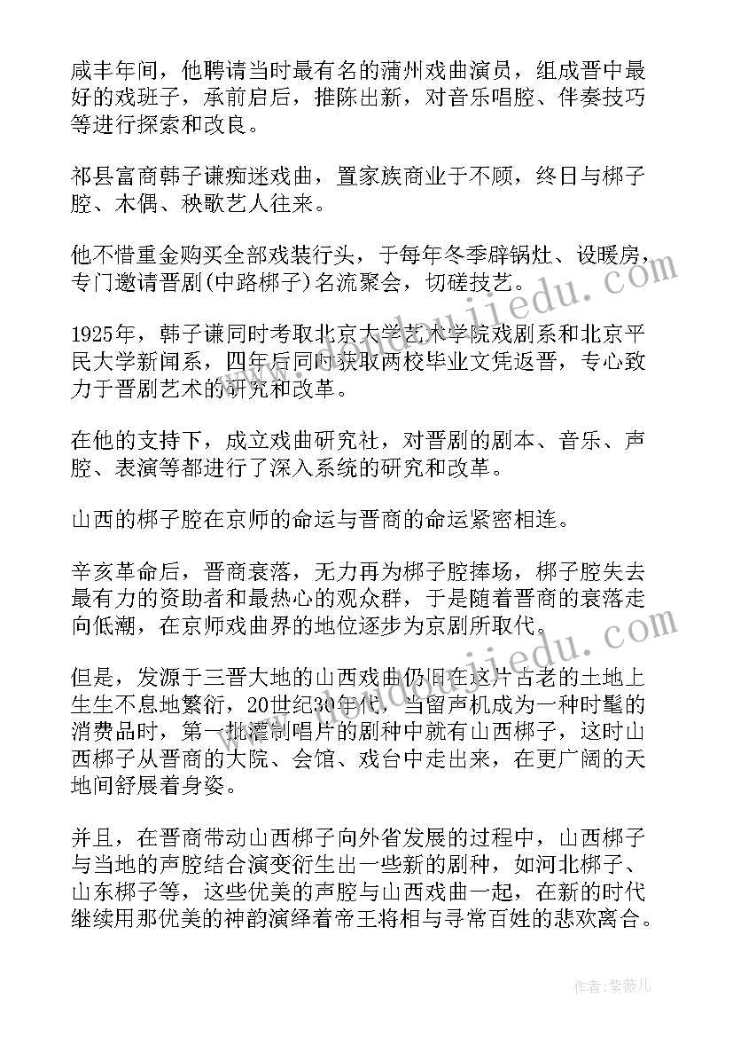 历史论文参考初中(汇总10篇)