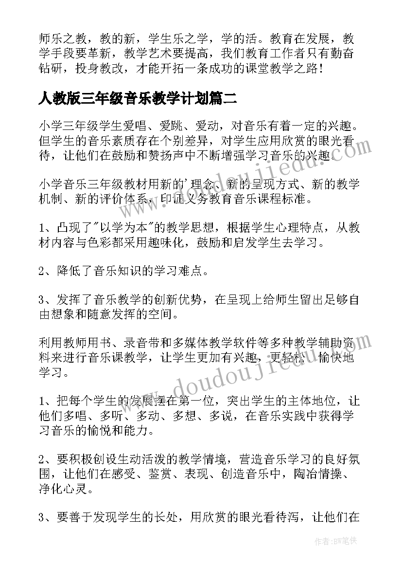 2023年生态文明保护环境 保护环境建设生态文明倡议书(优秀5篇)