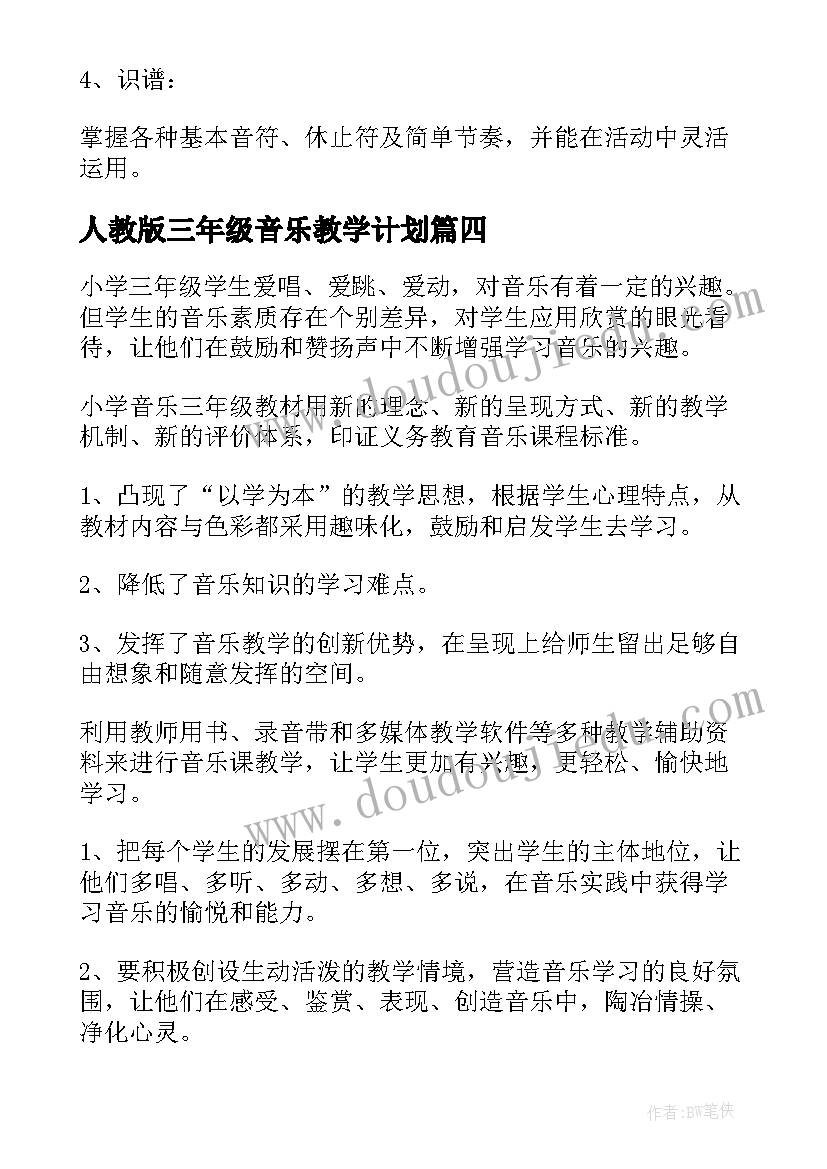 2023年生态文明保护环境 保护环境建设生态文明倡议书(优秀5篇)