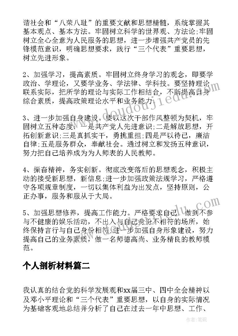 校运会闭幕式校长讲话(大全9篇)