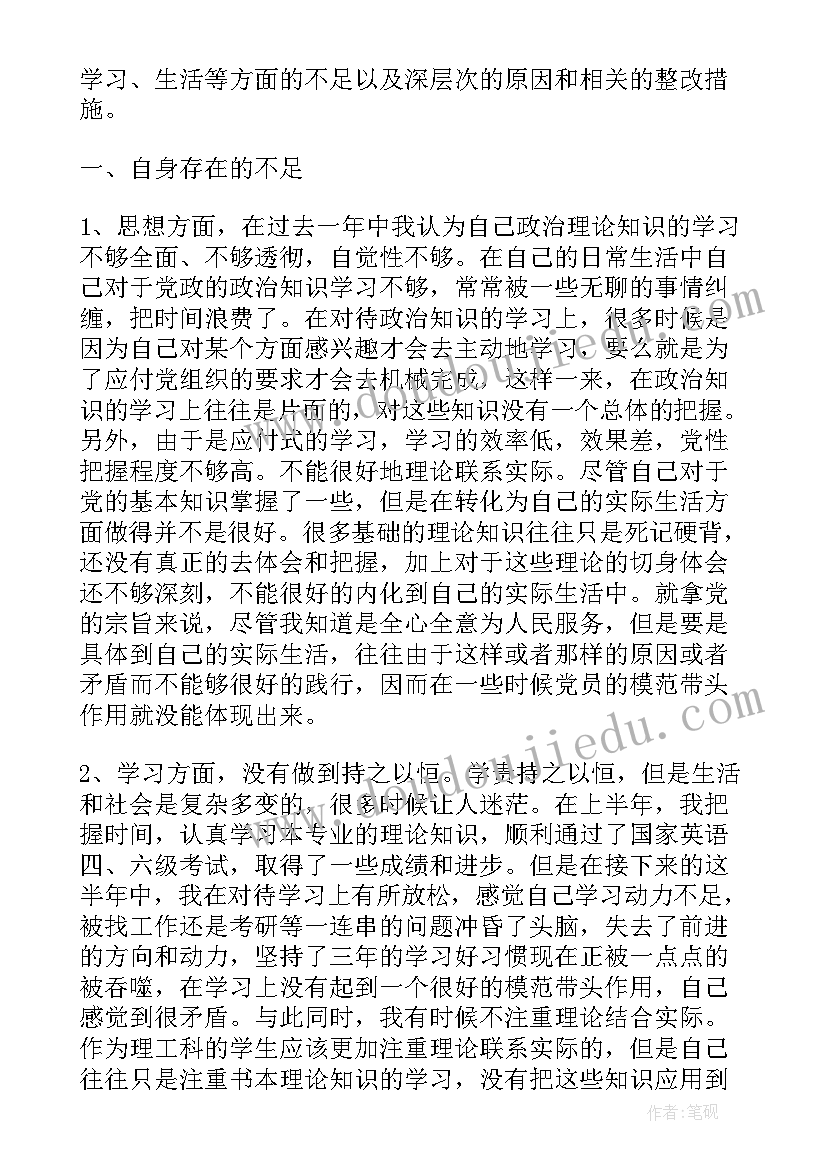 校运会闭幕式校长讲话(大全9篇)