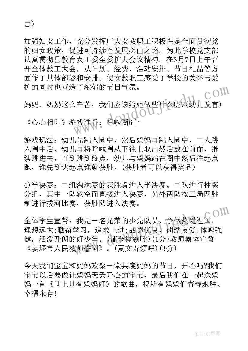 2023年中班健康教案早睡早起身体好(汇总5篇)