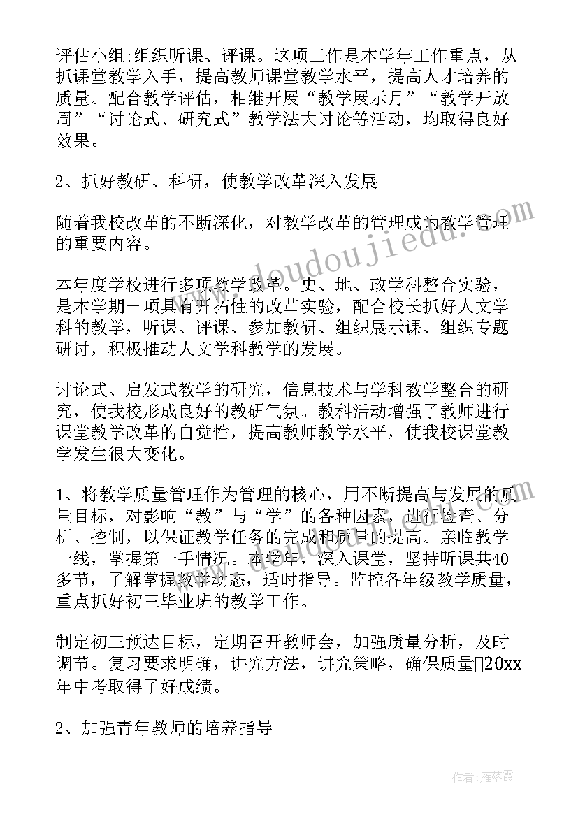 最新小学生保护环境发言稿(精选9篇)