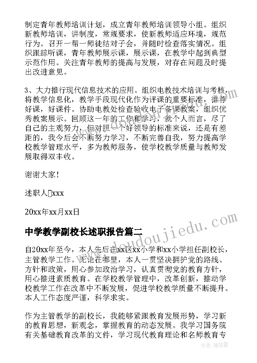 最新小学生保护环境发言稿(精选9篇)