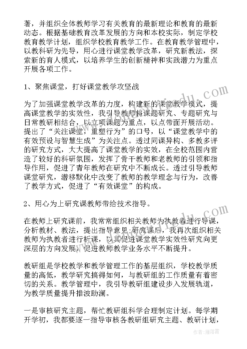 最新小学生保护环境发言稿(精选9篇)