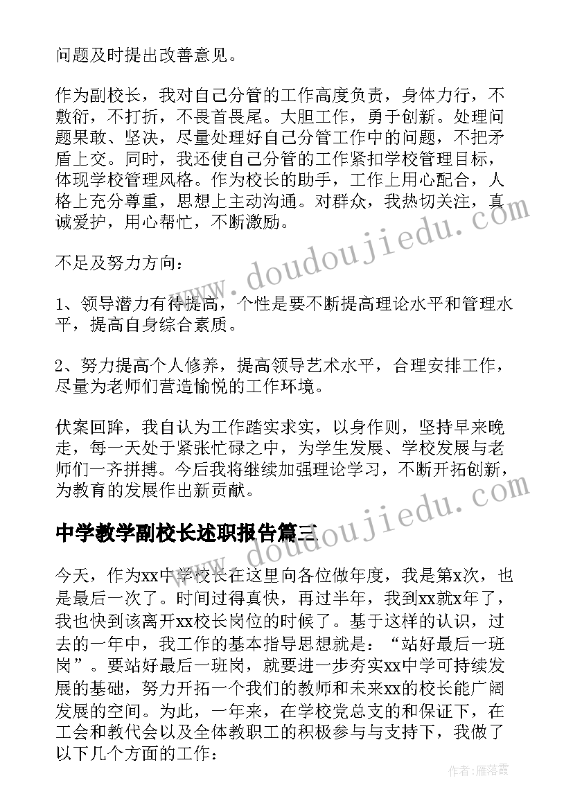 最新小学生保护环境发言稿(精选9篇)