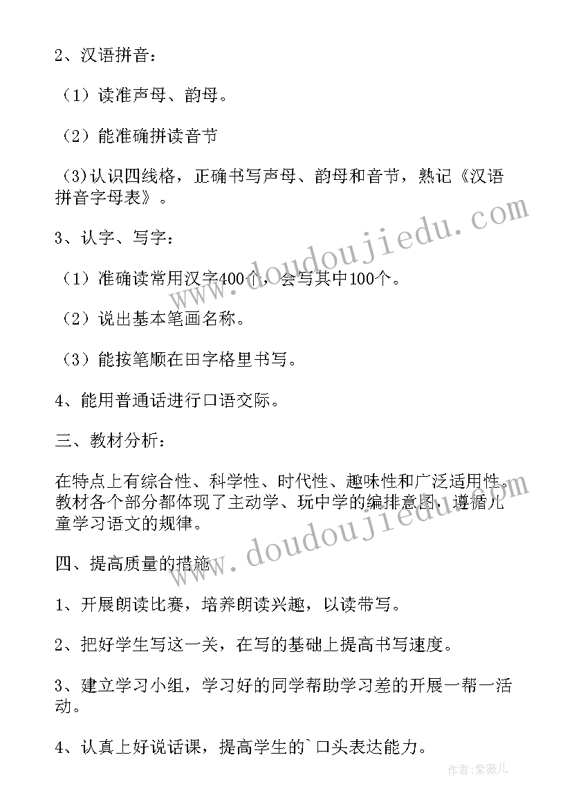 会员限时抢购活动方案(模板8篇)