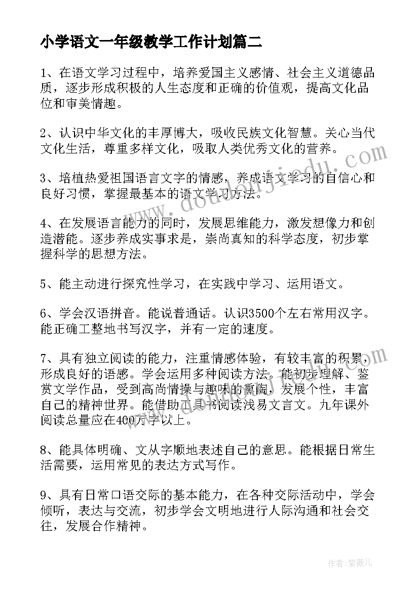 会员限时抢购活动方案(模板8篇)