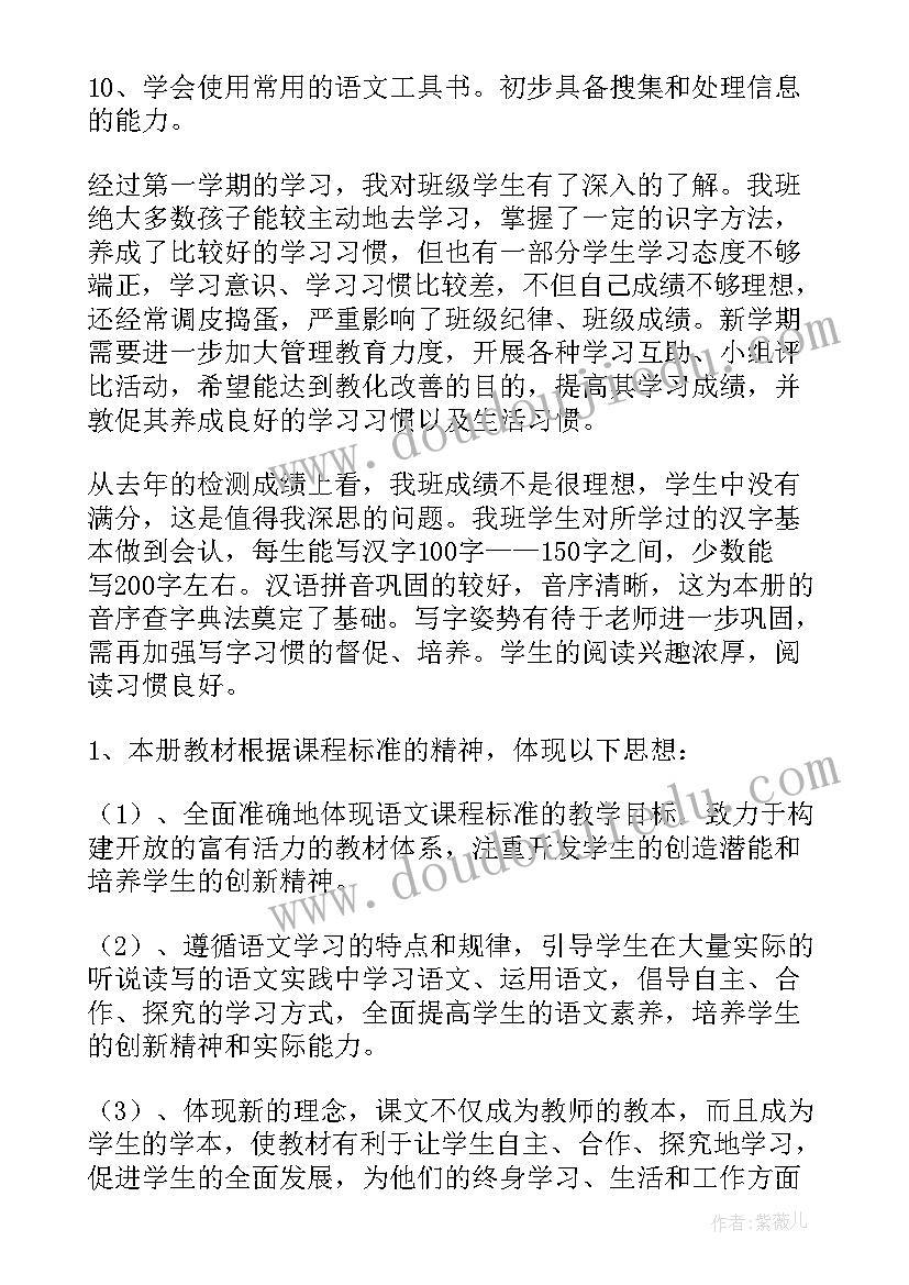 会员限时抢购活动方案(模板8篇)