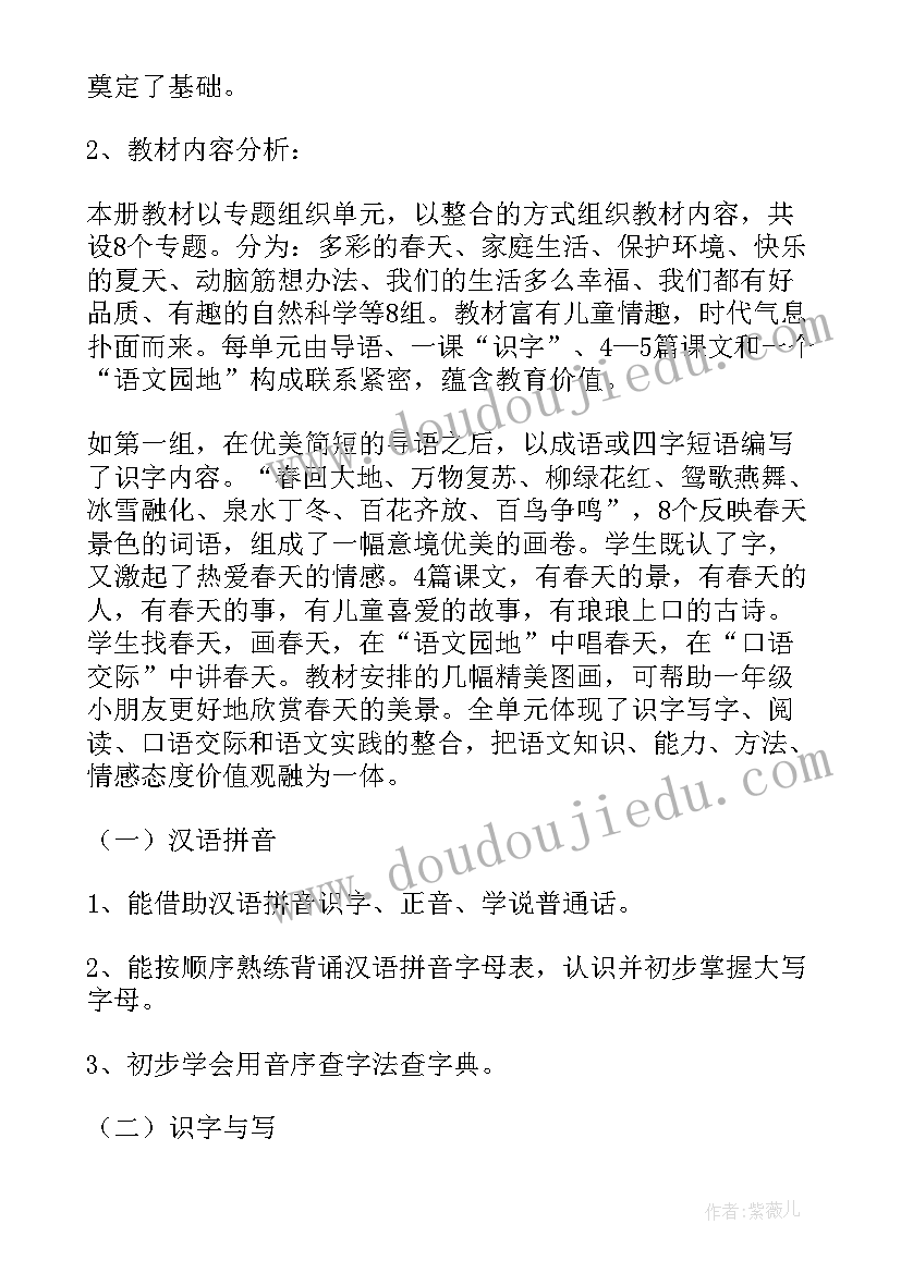 会员限时抢购活动方案(模板8篇)