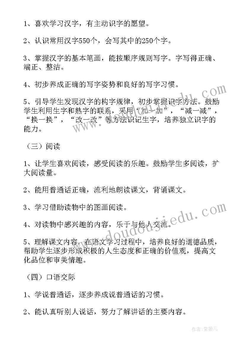 会员限时抢购活动方案(模板8篇)