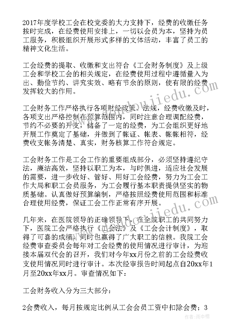 炼钢厂安全活动总结报告 炼钢厂安全工作总结(通用5篇)