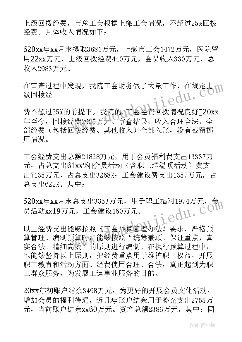 炼钢厂安全活动总结报告 炼钢厂安全工作总结(通用5篇)