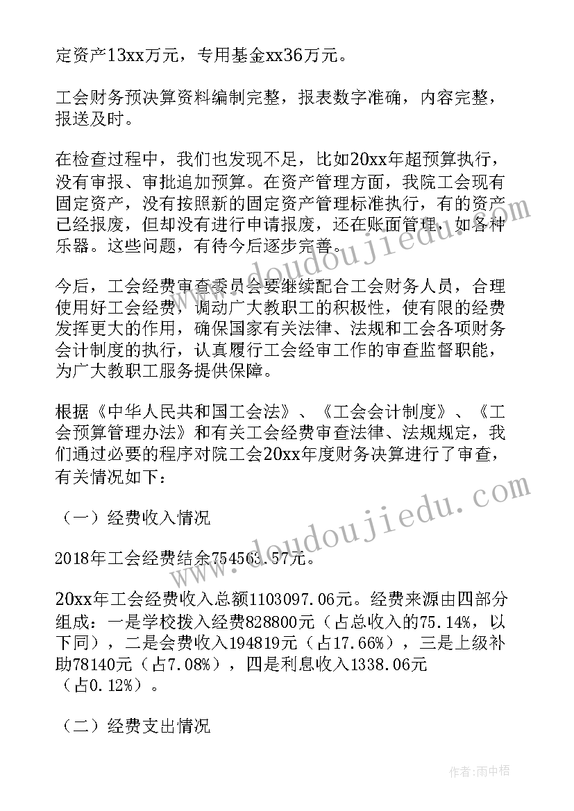 炼钢厂安全活动总结报告 炼钢厂安全工作总结(通用5篇)