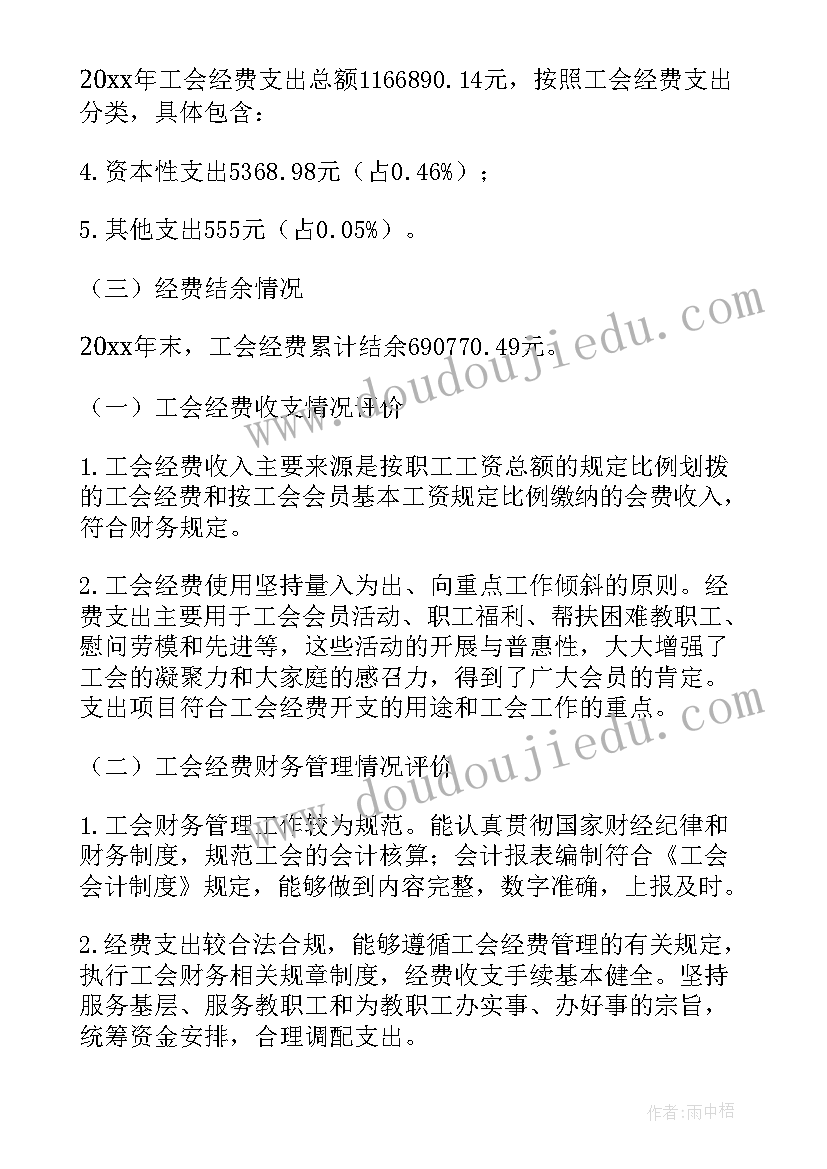 炼钢厂安全活动总结报告 炼钢厂安全工作总结(通用5篇)