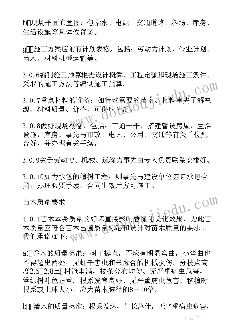 最新幼儿园大班运动会活动 幼儿园大班生活活动方案(优秀5篇)