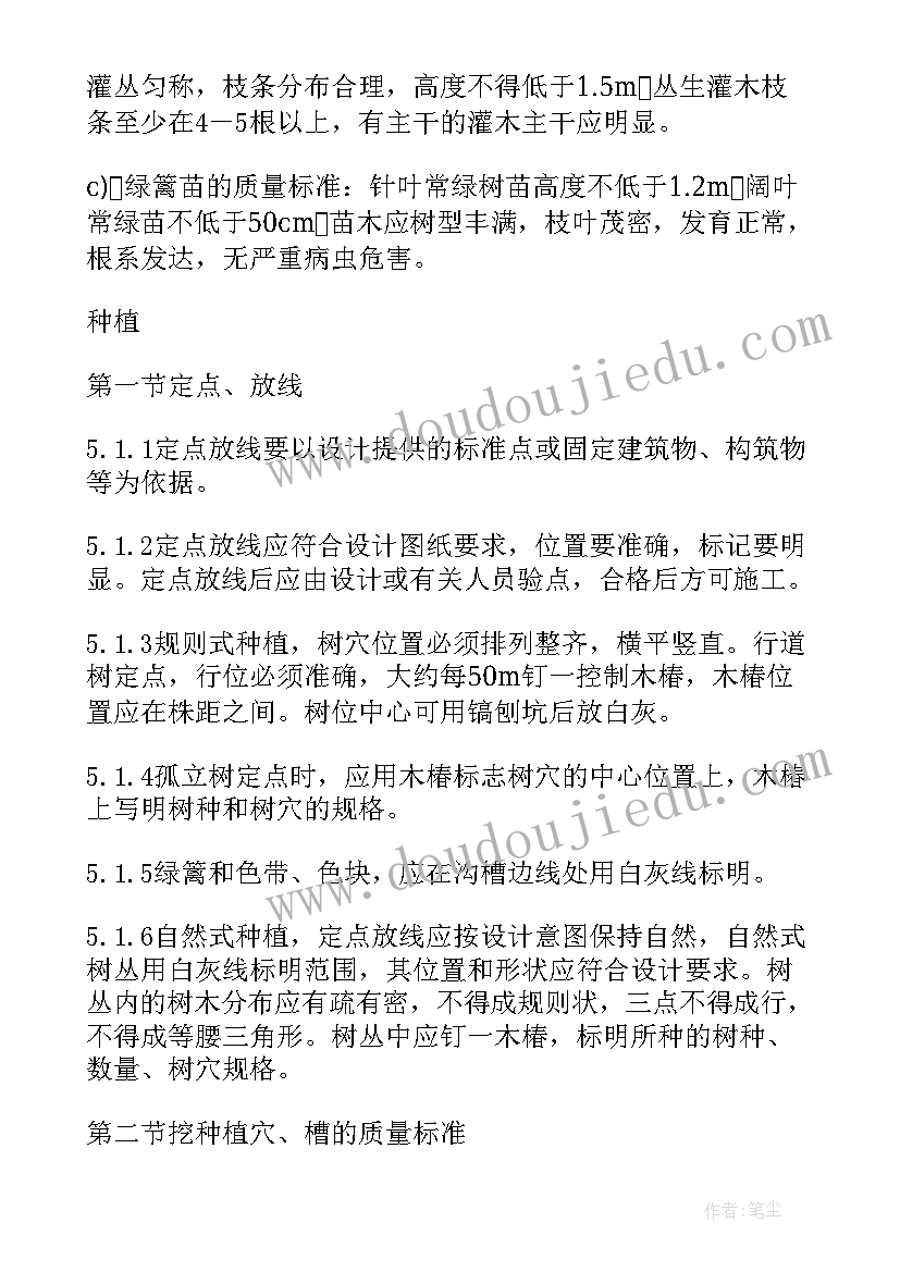 最新幼儿园大班运动会活动 幼儿园大班生活活动方案(优秀5篇)