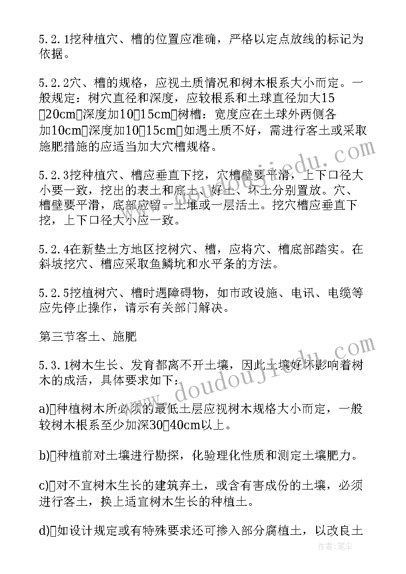 最新幼儿园大班运动会活动 幼儿园大班生活活动方案(优秀5篇)