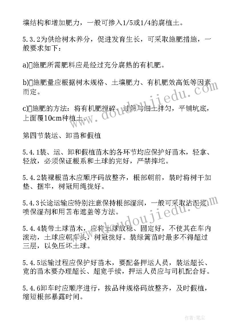 最新幼儿园大班运动会活动 幼儿园大班生活活动方案(优秀5篇)