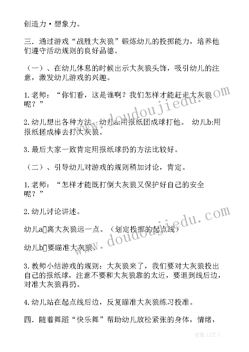 2023年好玩的报纸教学反思(通用10篇)