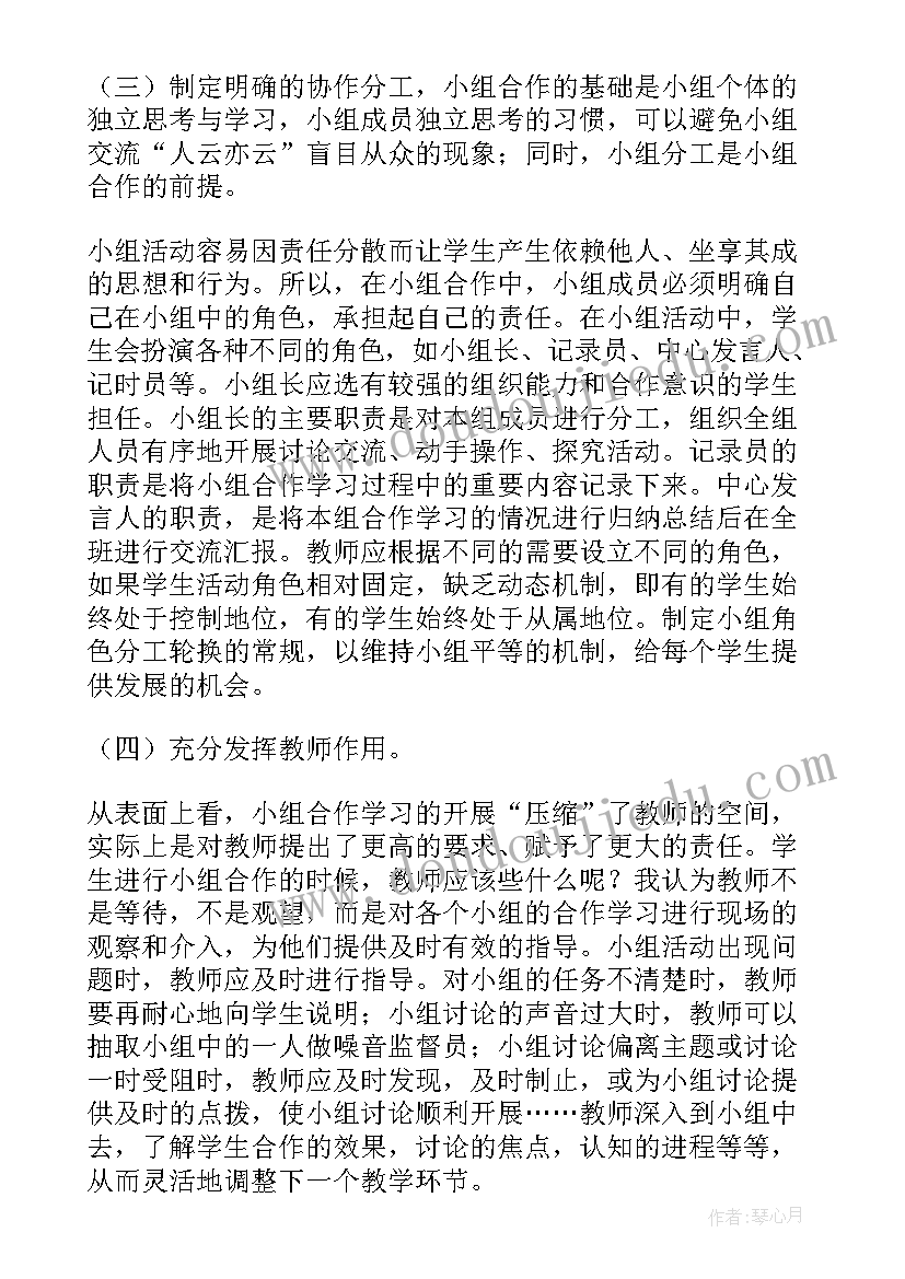 教学反思一般包括哪些内容(优质5篇)