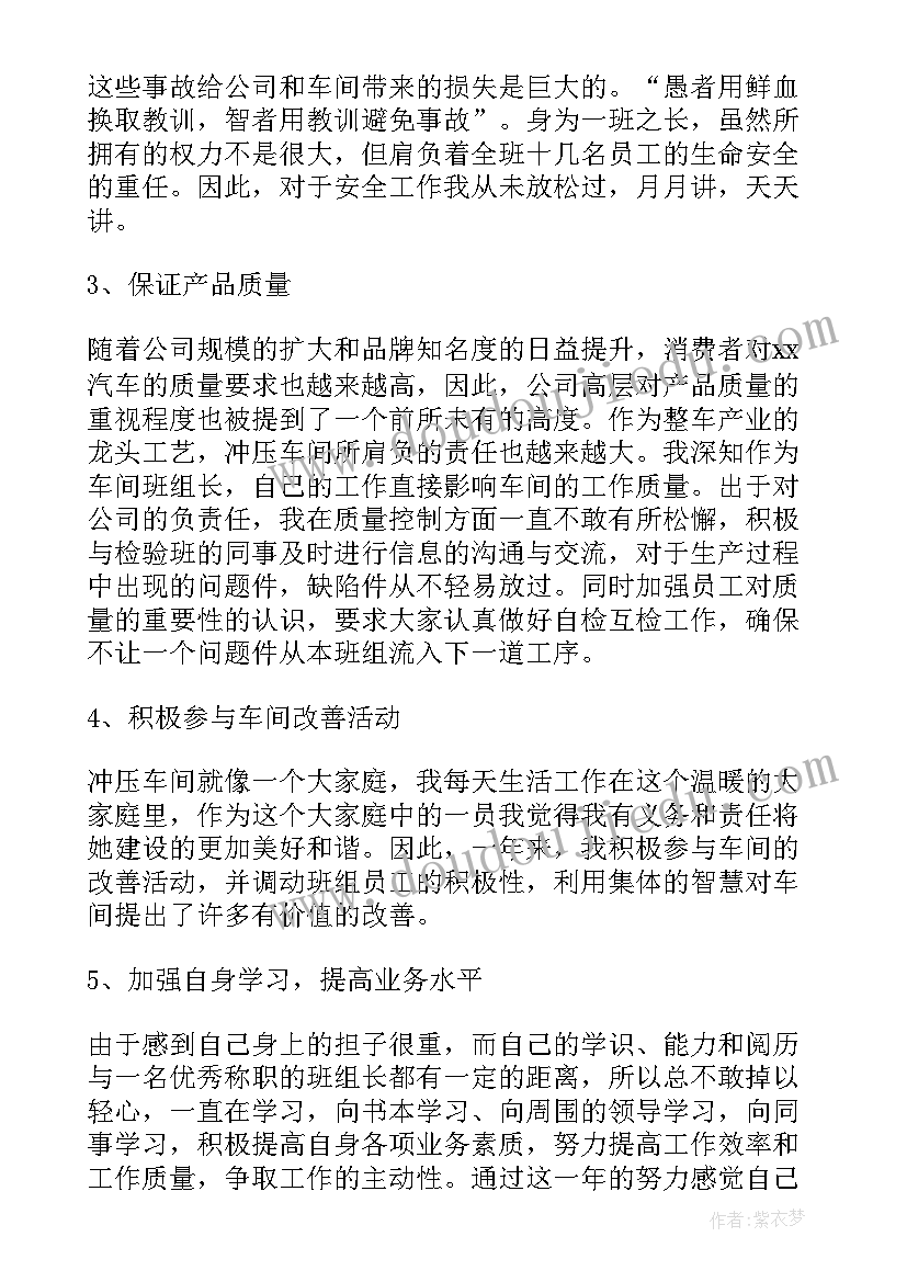 2023年幼儿园国旗下讲话安排表秋季 幼儿园国旗下讲话稿(通用8篇)