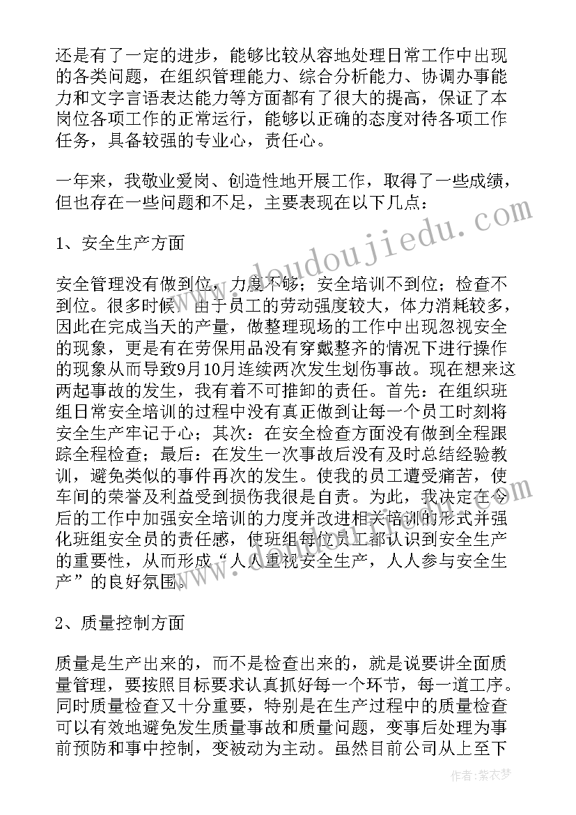 2023年幼儿园国旗下讲话安排表秋季 幼儿园国旗下讲话稿(通用8篇)