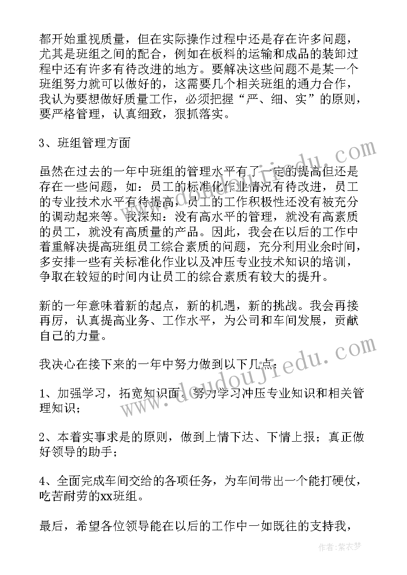 2023年幼儿园国旗下讲话安排表秋季 幼儿园国旗下讲话稿(通用8篇)