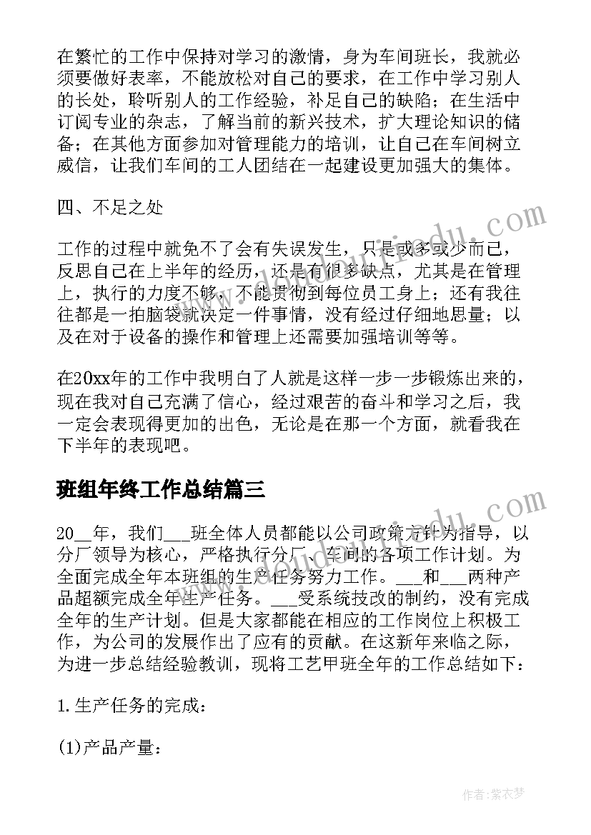 2023年幼儿园国旗下讲话安排表秋季 幼儿园国旗下讲话稿(通用8篇)