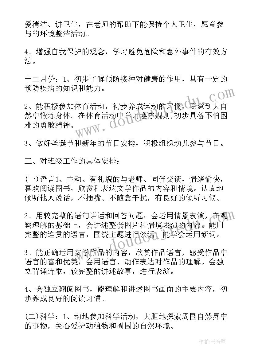 最新对银行安保工作的不足之处的总结(模板5篇)