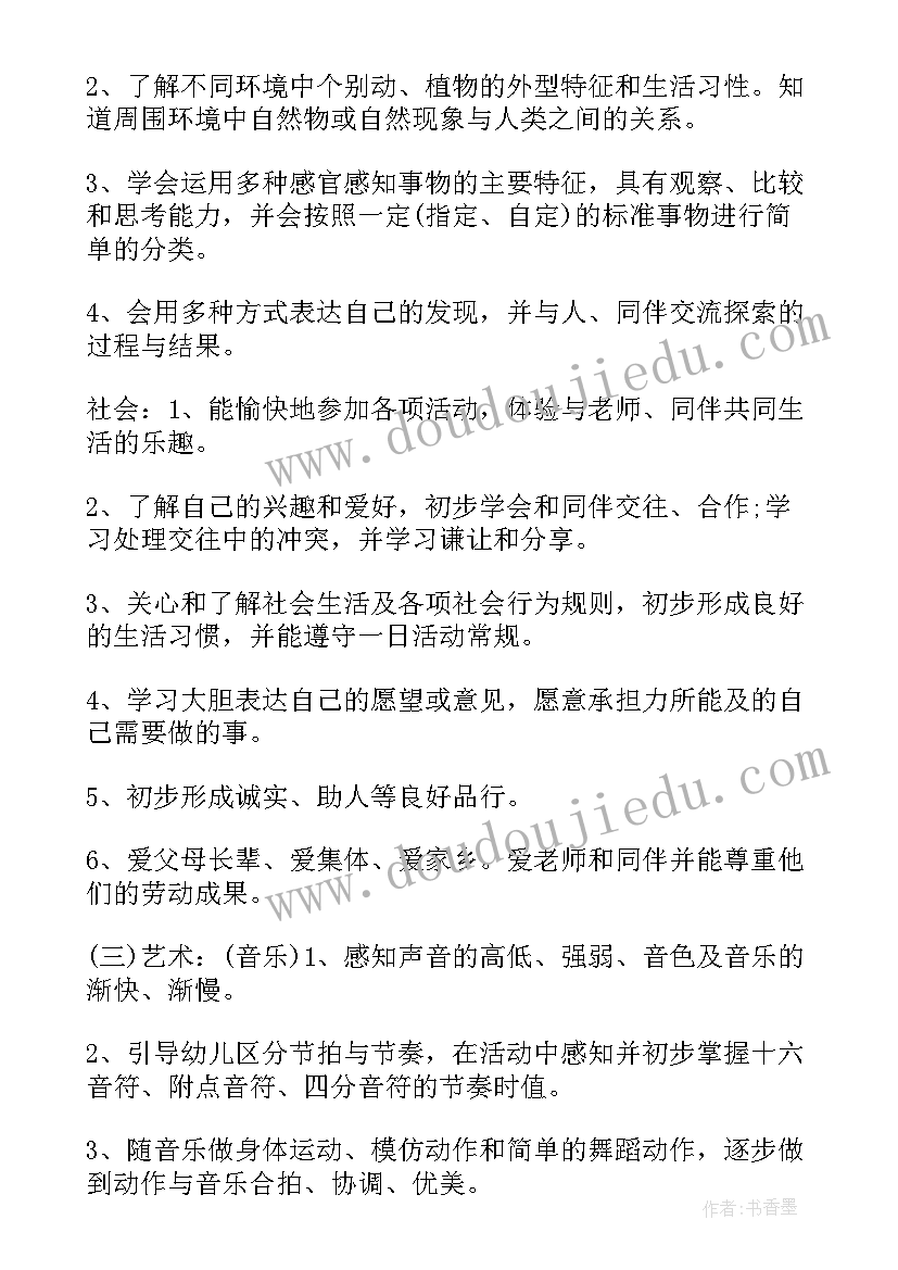 最新对银行安保工作的不足之处的总结(模板5篇)