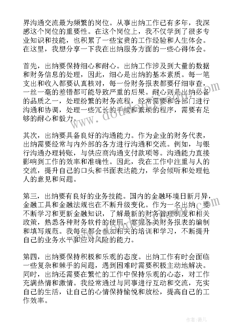 2023年小学生烧菜社会实践活动项目设计 小学生社会实践活动总结(模板10篇)