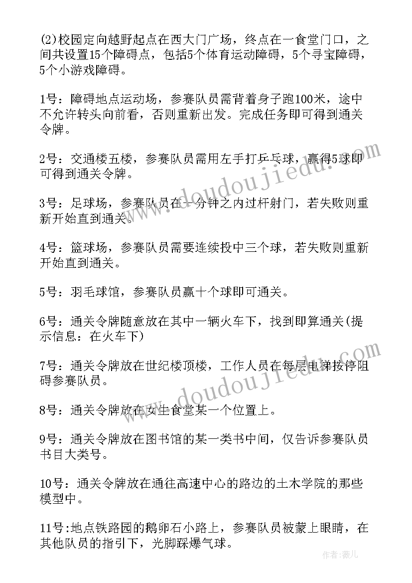 最新政治巡查整改工作方案 安全生产巡查组反馈问题整改工作方案集合(汇总5篇)