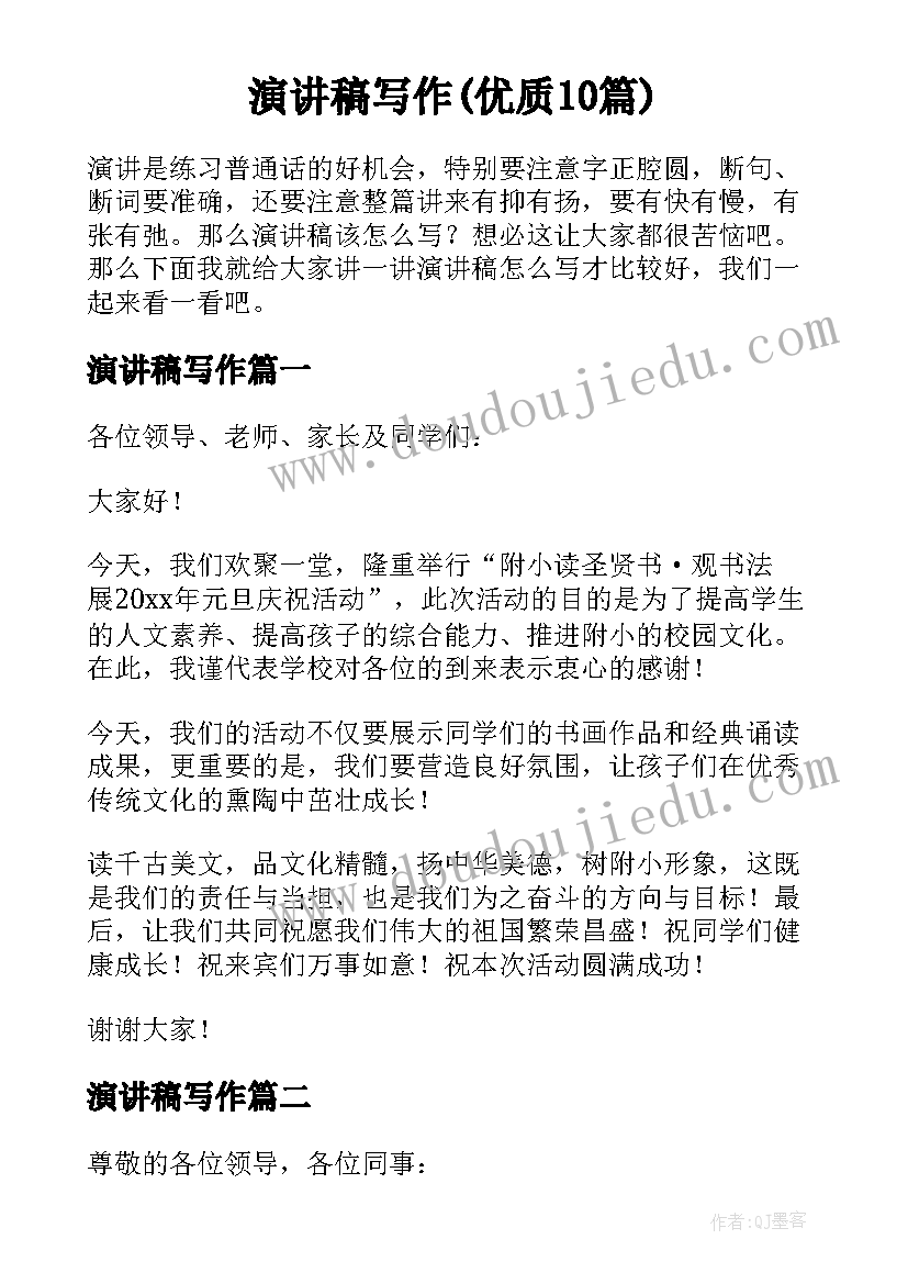 会计述职报告说(大全5篇)