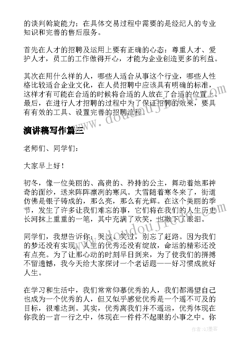 会计述职报告说(大全5篇)