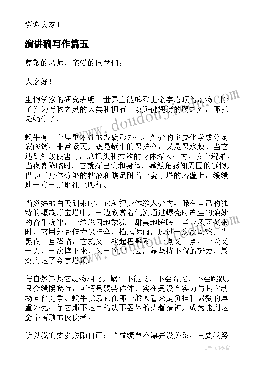 会计述职报告说(大全5篇)