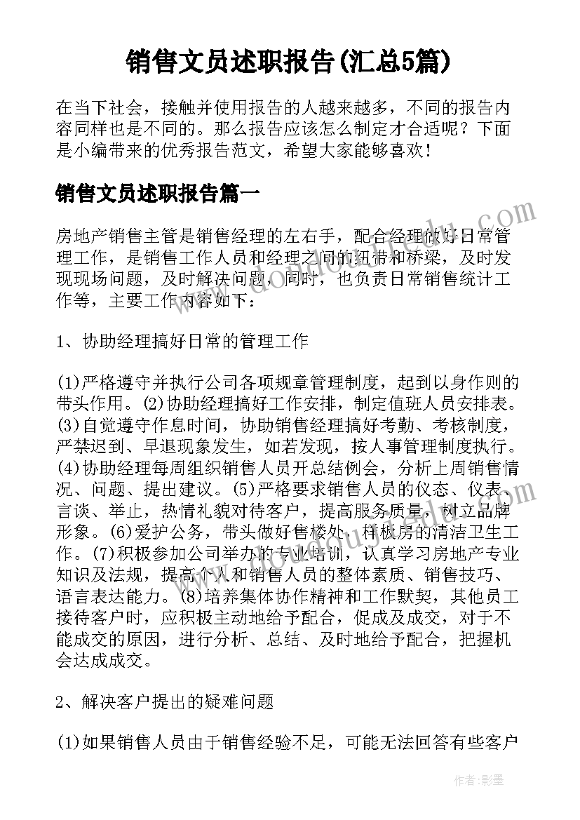 最新四敢精神心得体会文章(实用5篇)