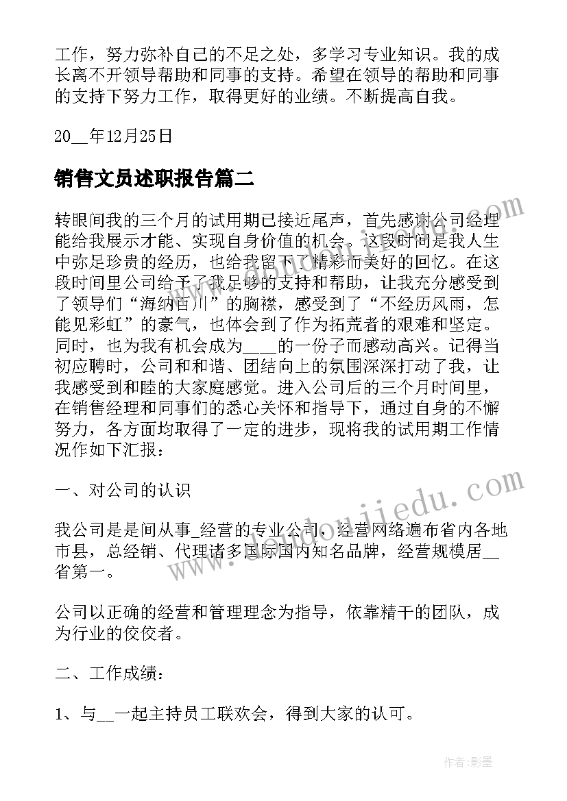 最新四敢精神心得体会文章(实用5篇)