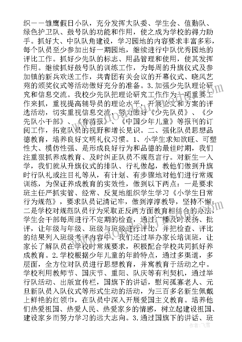 2023年财务人员述职报告免费 财务人员述职报告(优秀5篇)