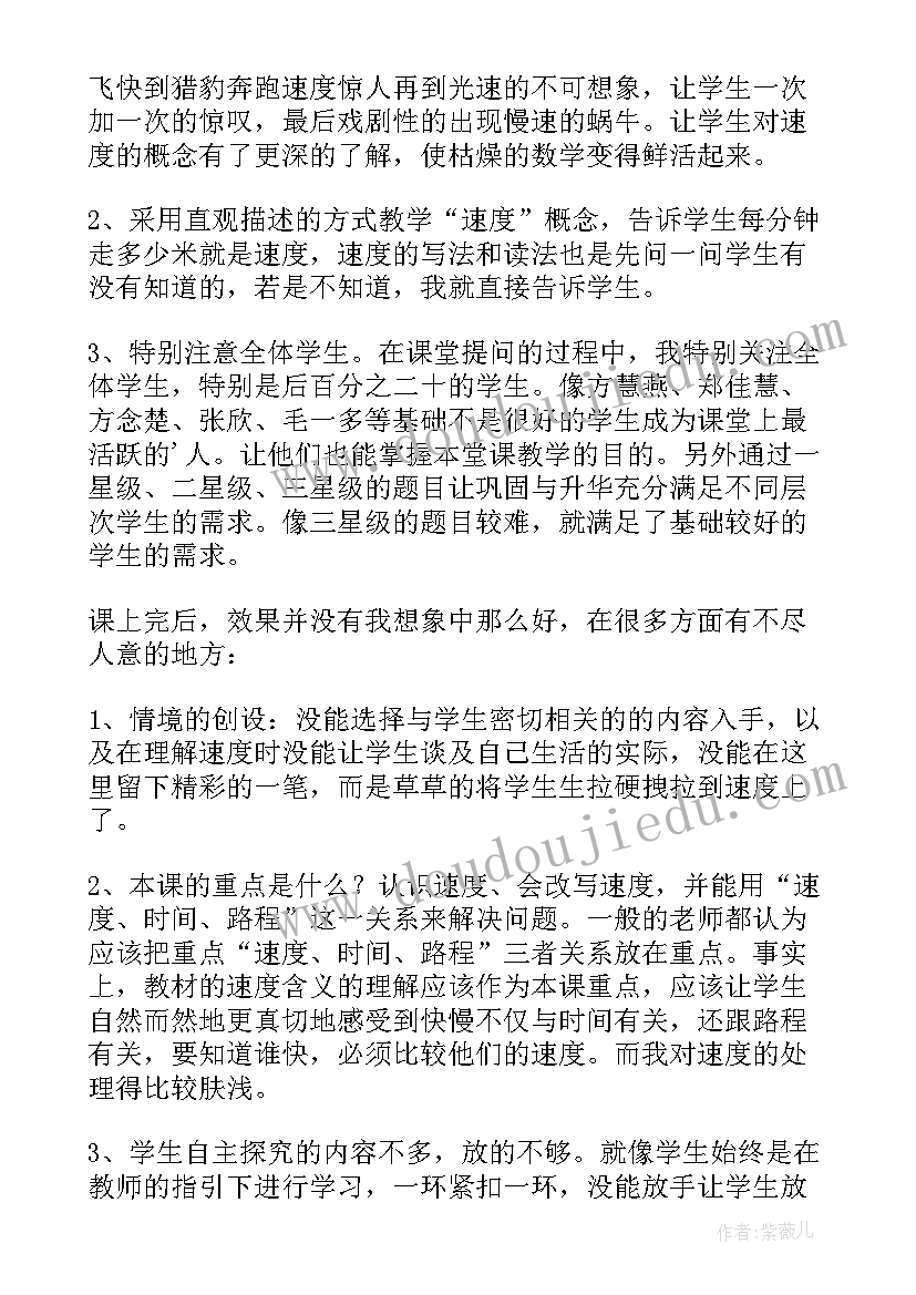 大学生个人简历模(优质5篇)