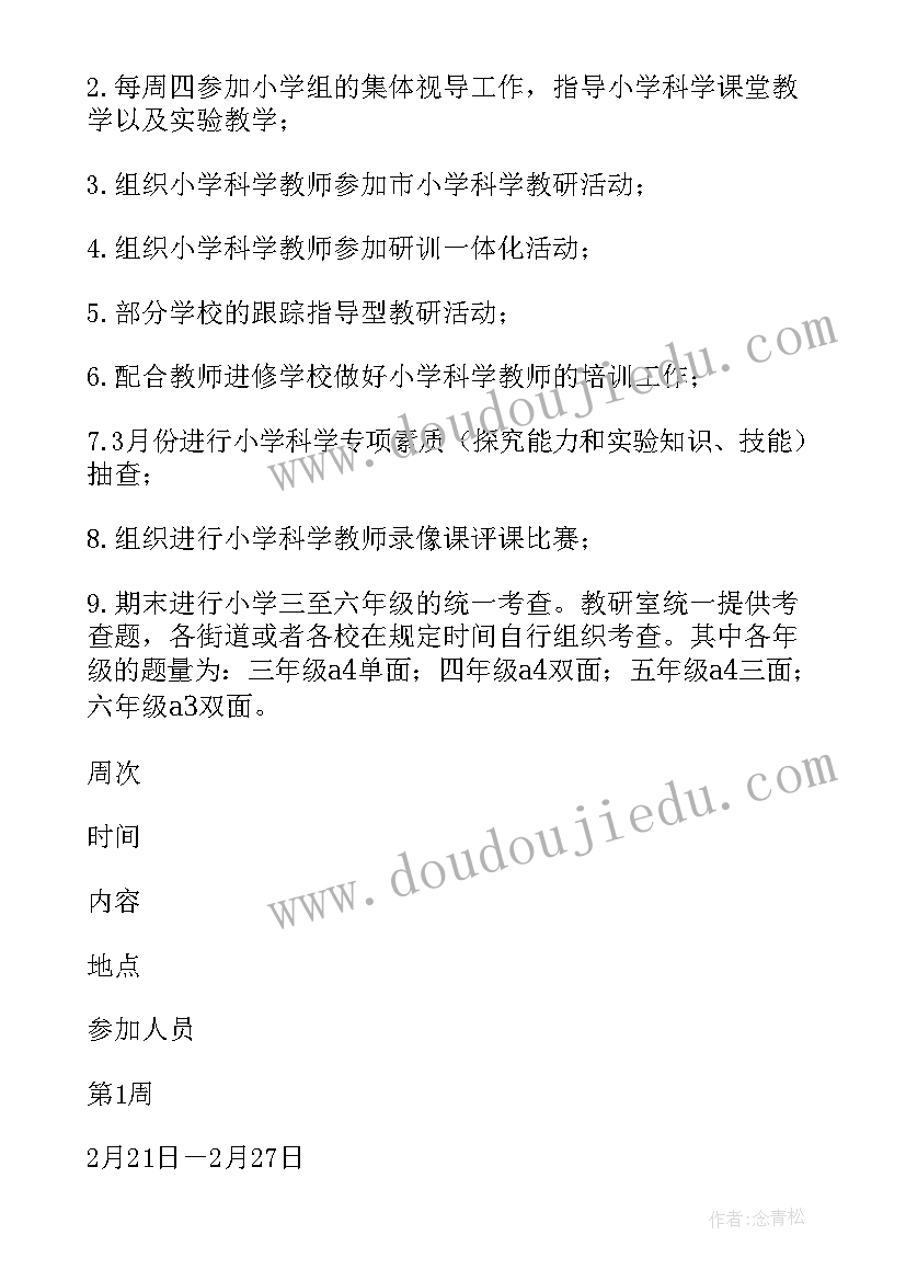 2023年为社会贡献心得体会 对社会贡献程度(优秀5篇)