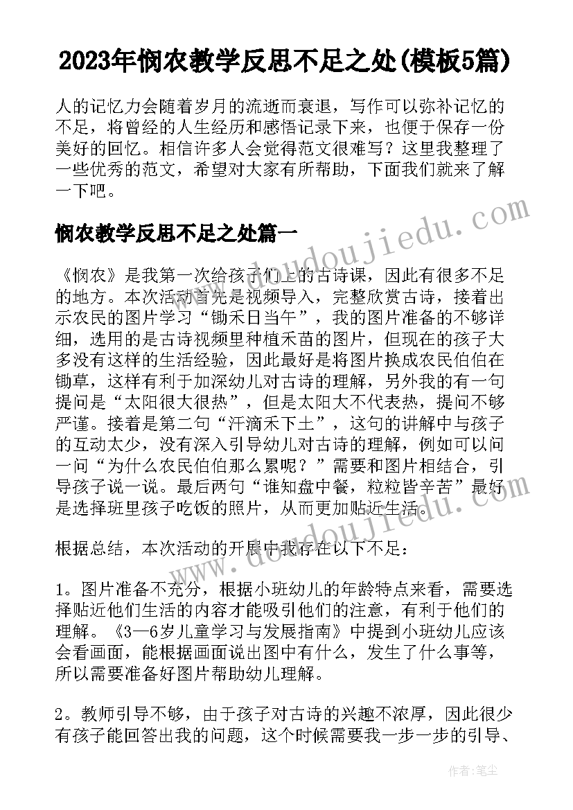 最新酒店周年庆员工活动方案(汇总5篇)