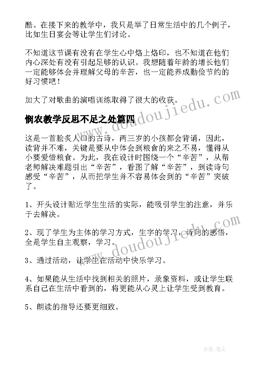 最新酒店周年庆员工活动方案(汇总5篇)