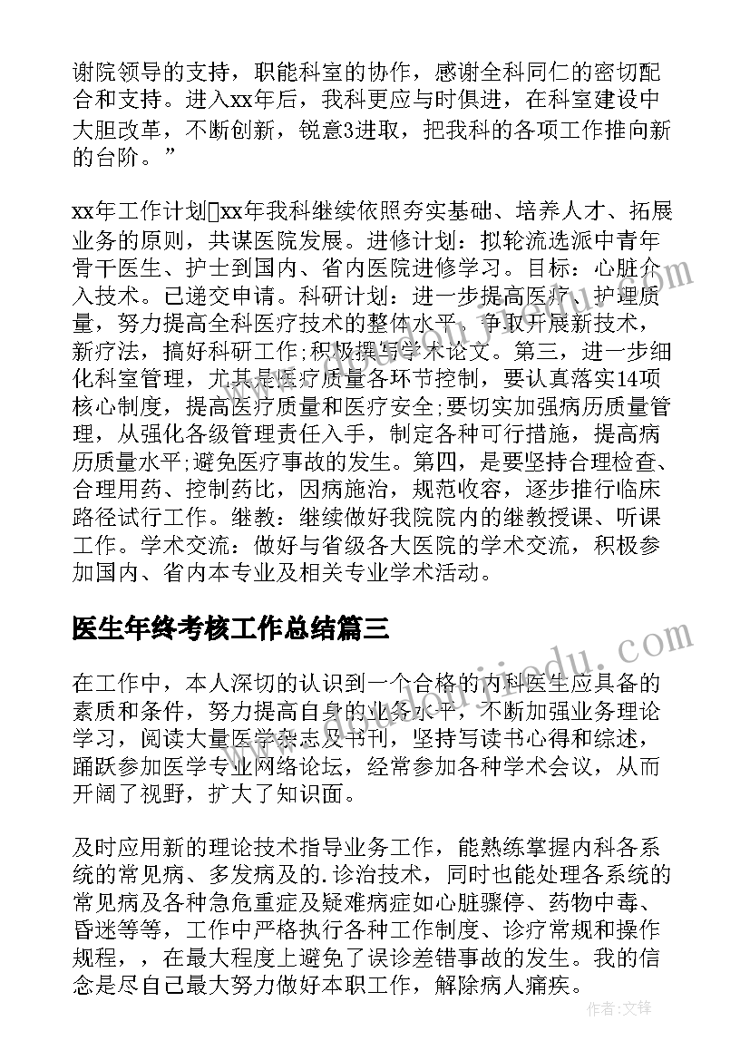 最新秋的美句感悟(大全10篇)