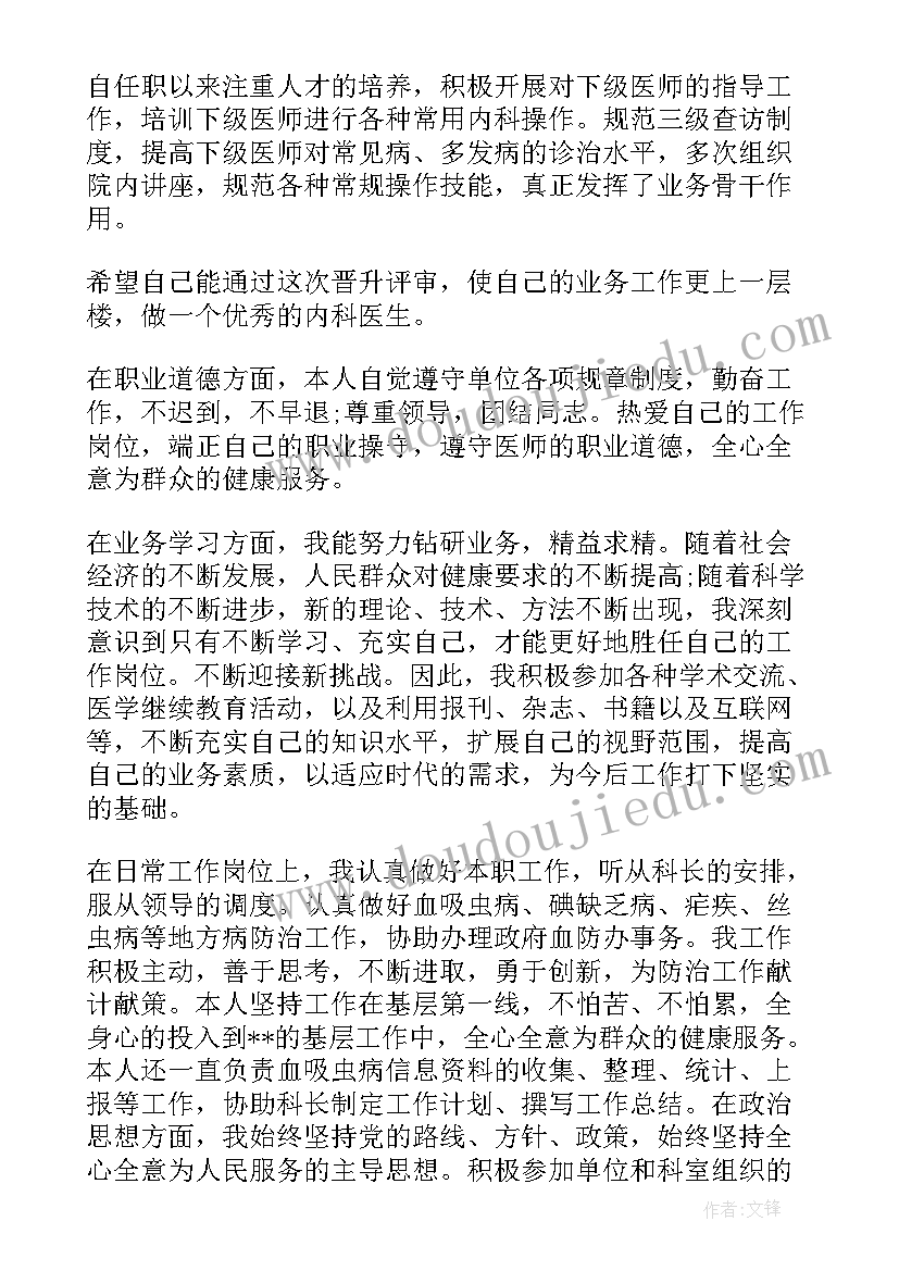 最新秋的美句感悟(大全10篇)