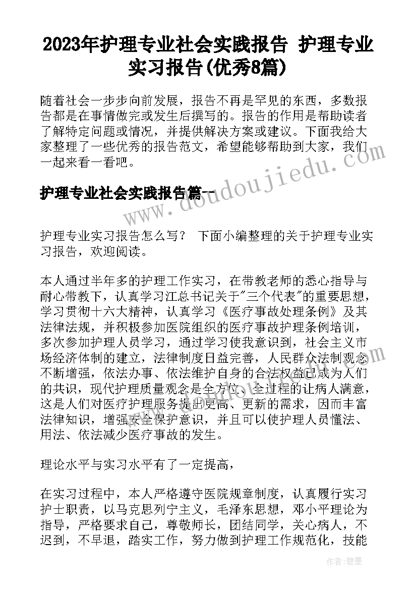 最新情暖留守儿童活动方案(精选6篇)