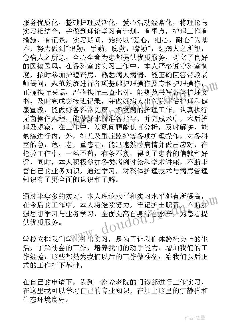 最新情暖留守儿童活动方案(精选6篇)