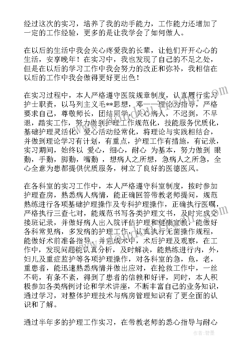 最新情暖留守儿童活动方案(精选6篇)