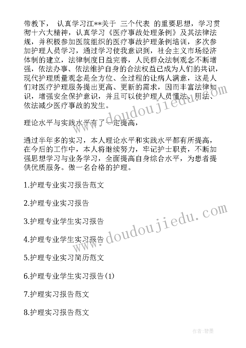 最新情暖留守儿童活动方案(精选6篇)